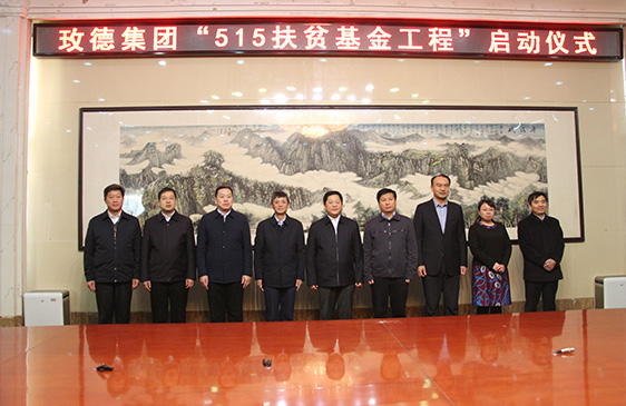 2018 Stone Garden& Malleable lron Cultural Park