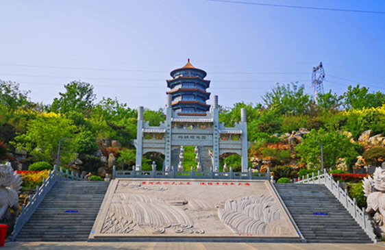 2017 Malleable Iron Sightseeing Park Donation