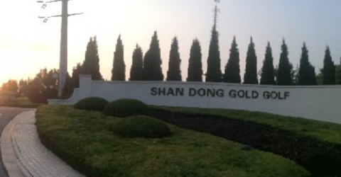 Intelligent Sprinkler Irrigation System for Shandong Literature and Tourism Gold Golf Course