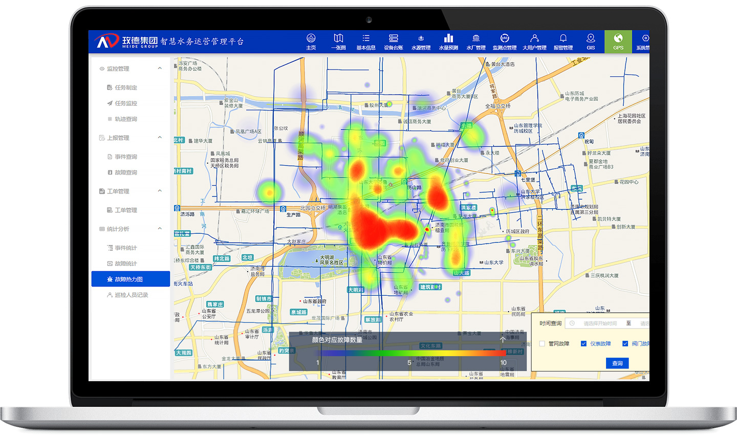 Pipeline Inspection System