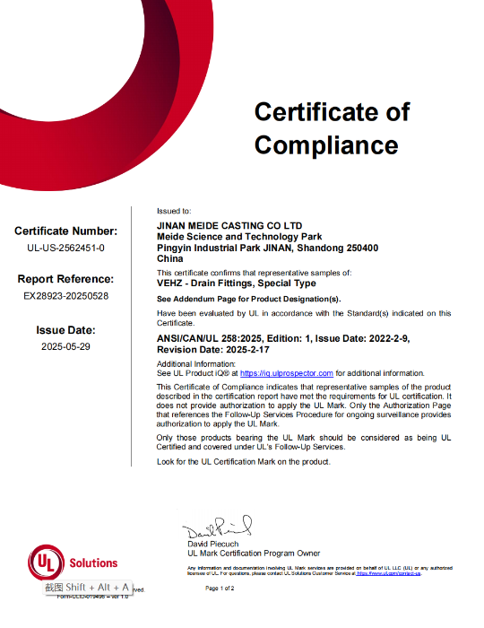 The Meide Group's brass TADV has obtained the UL certification.