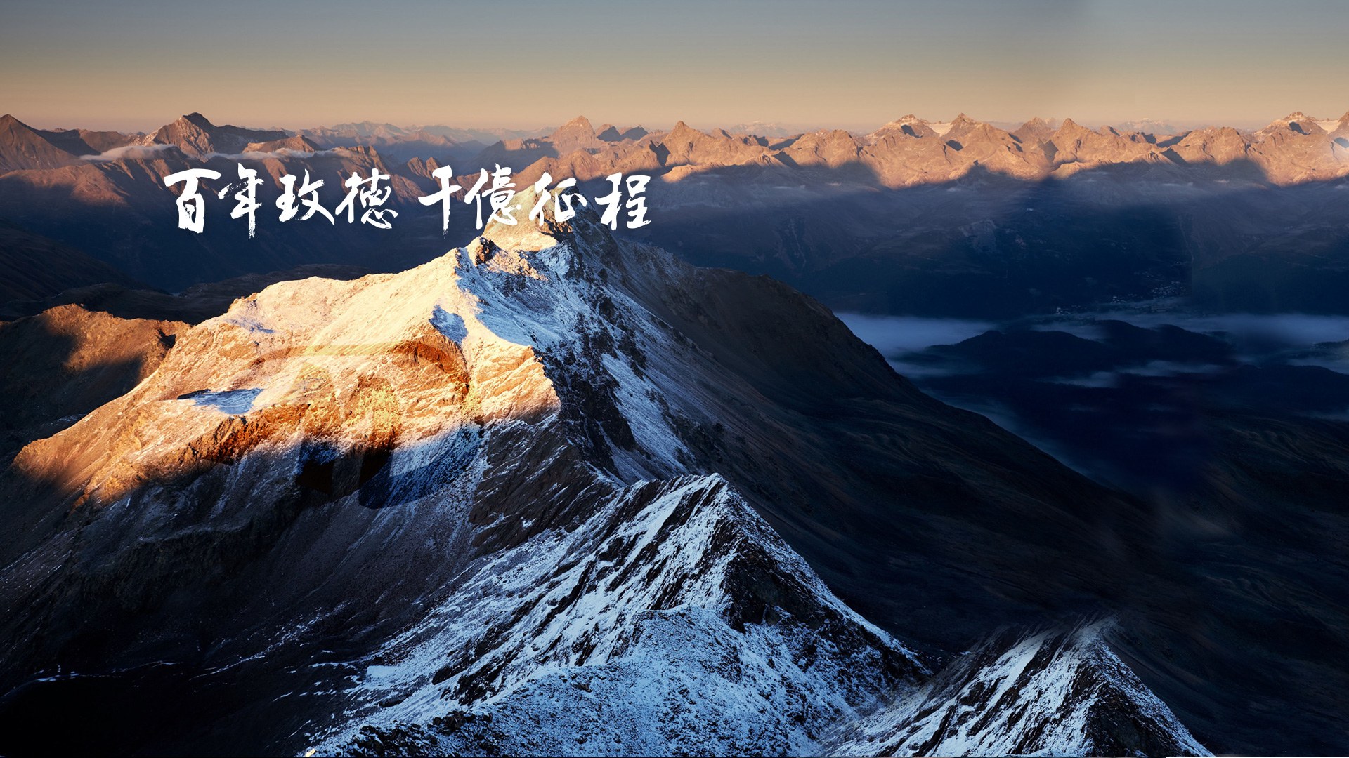 im电竞 智造60⁺年 畅销140⁺国